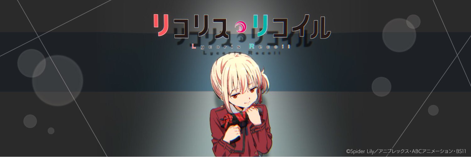 Koi23_874's profile banner image