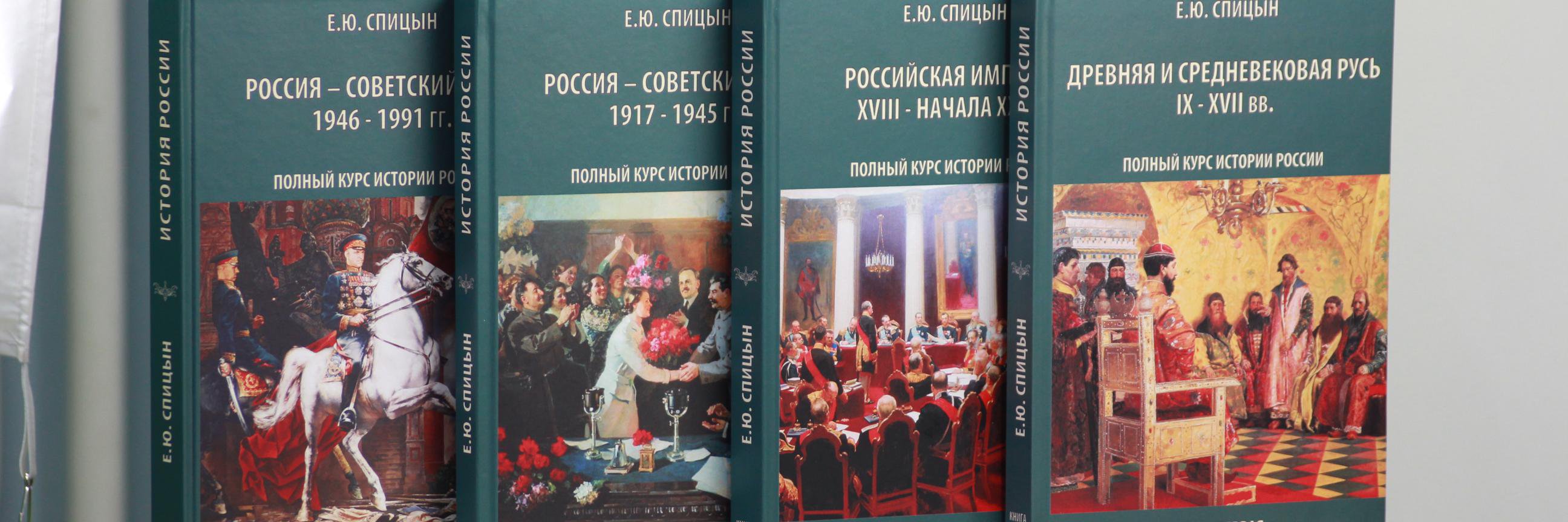 Евгений Спицын banner