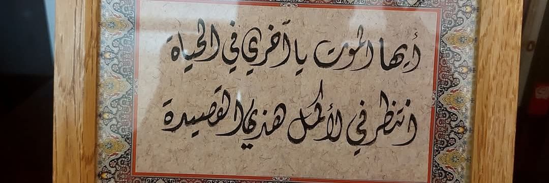 عبدالله عبيد banner
