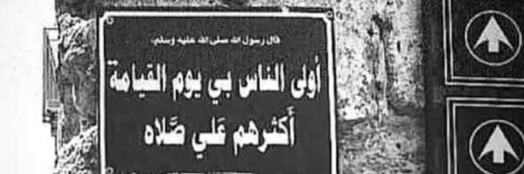 نايف الدوسري banner