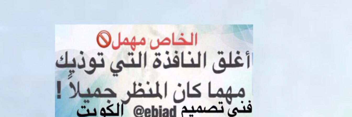 ebjad's profile banner image