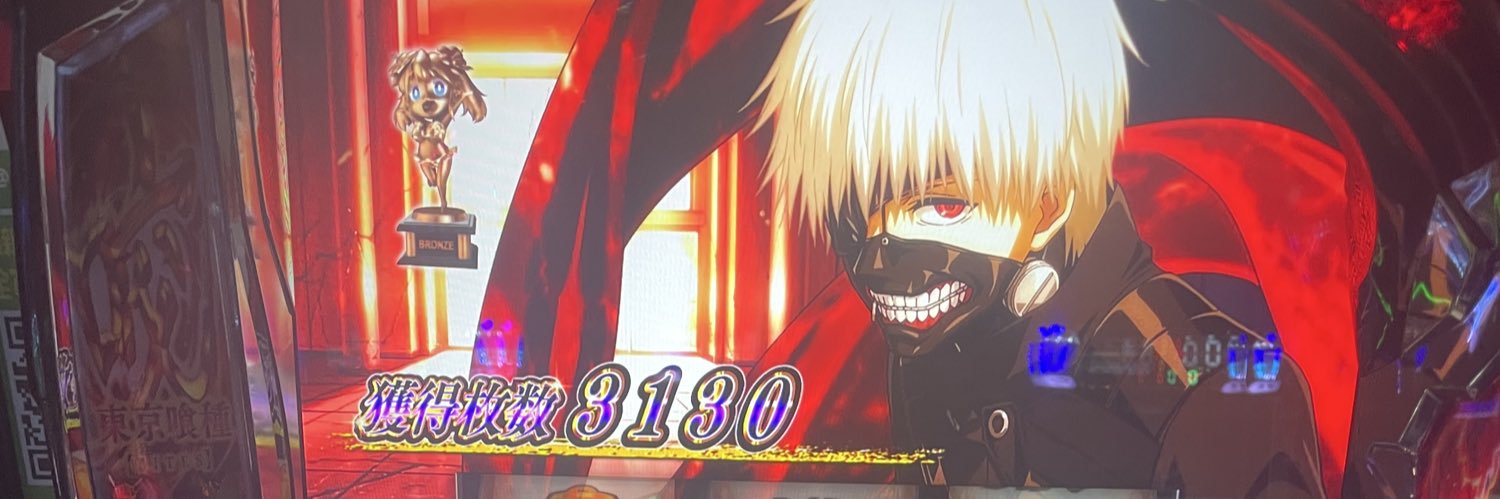 宮内 banner