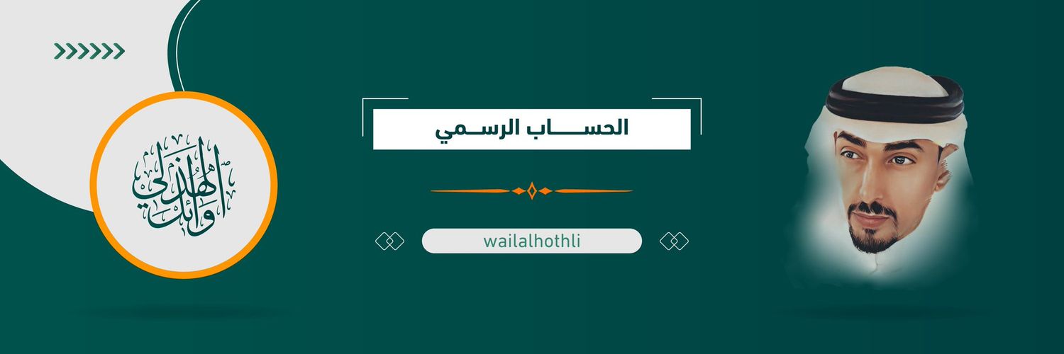 wailalhothli's profile banner image