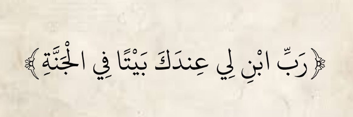 sadeem419's profile banner image
