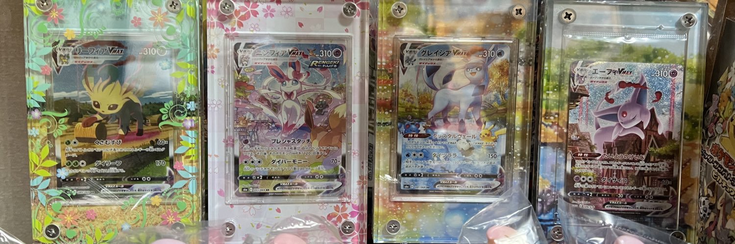 日本科学技術大学教授みくねちゃん🍼 banner