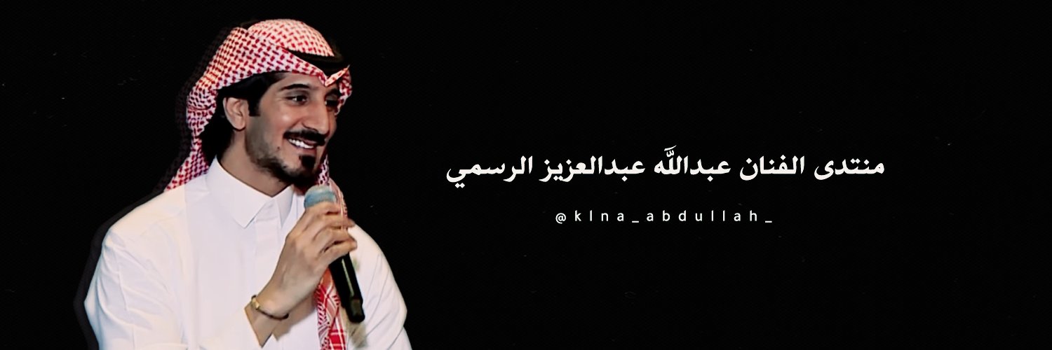klna_abdullah_'s profile banner image
