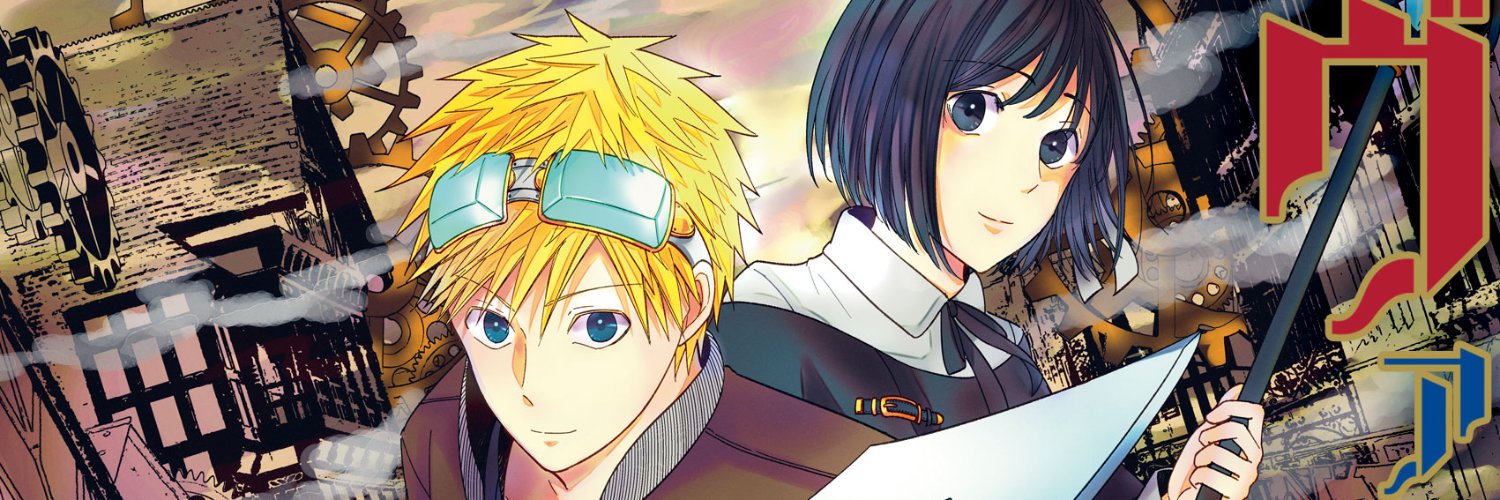 flyingboat21's profile banner image