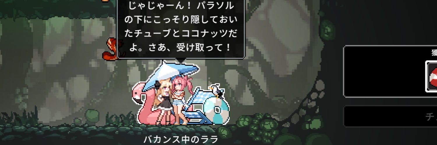 shinrishoaku_'s profile banner image