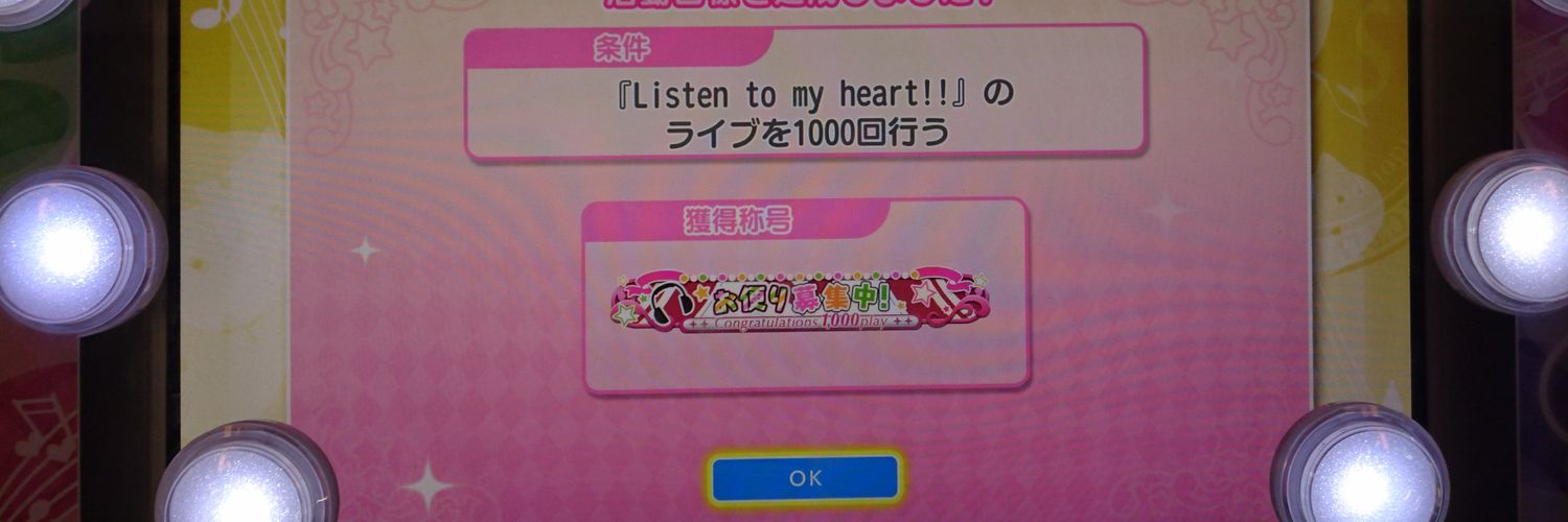 Myuri_TDR's profile banner image