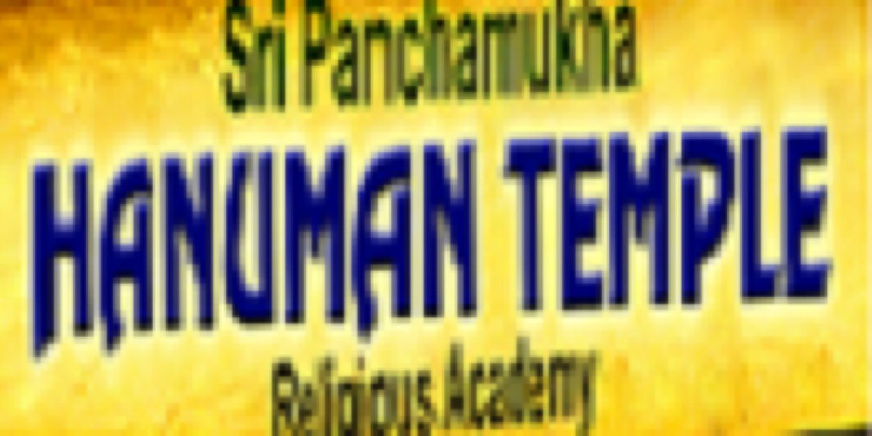Sri Hanuman Temple banner