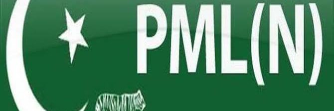 mian faisi banner
