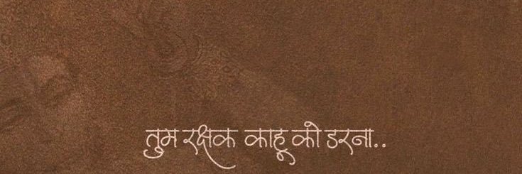 Gourav Singh 🇮🇳 banner