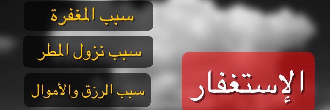 abu mazen banner