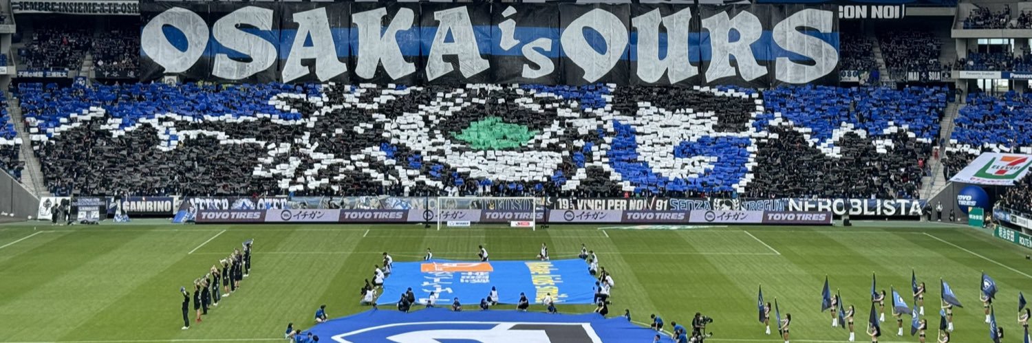 いぬ banner
