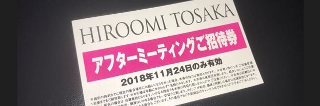 risaaa1104's profile banner image