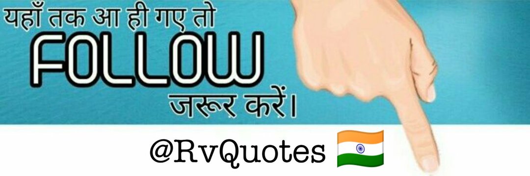 RvQuotes's profile banner image