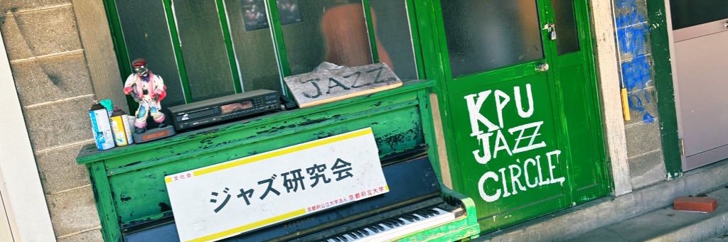kpu_jazz's profile banner image