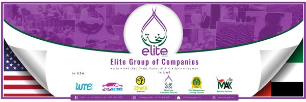 EliteGulf2008 Profile Banner