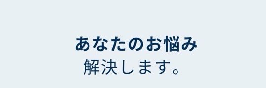 スピード融資 banner