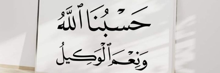 habuamba's profile banner image