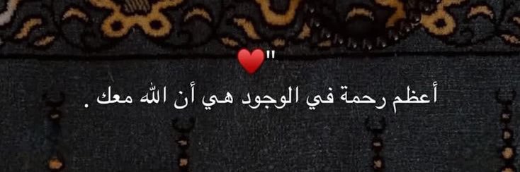 هدوء❤︎︎ banner