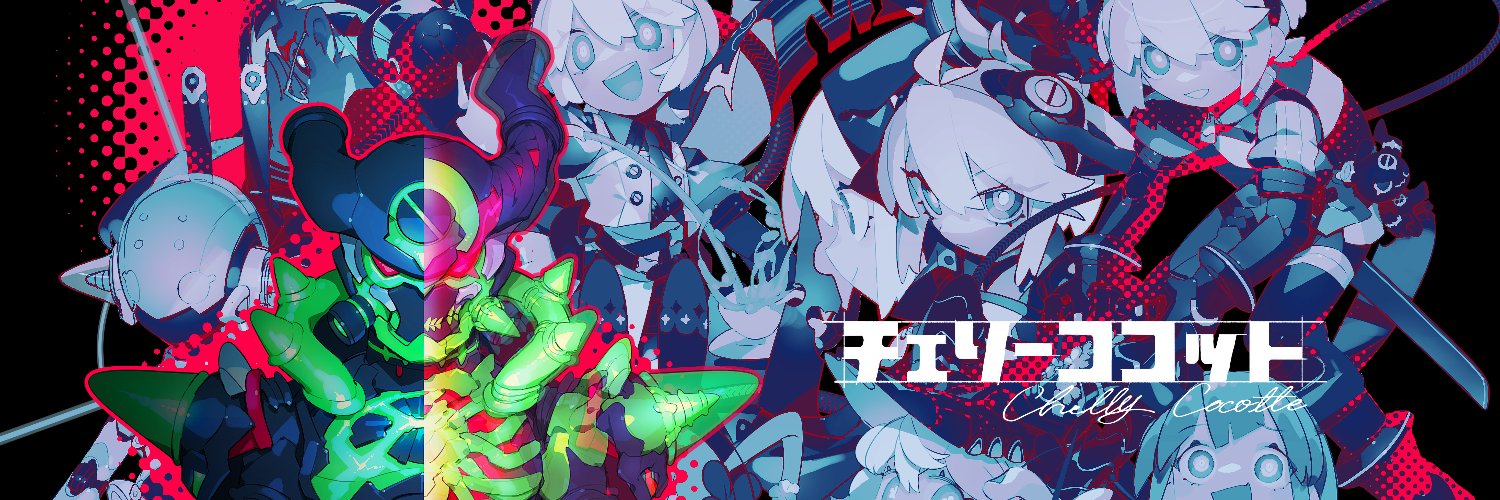 チェリ藻｜C106(日) 南1 ｍ-40b's banner