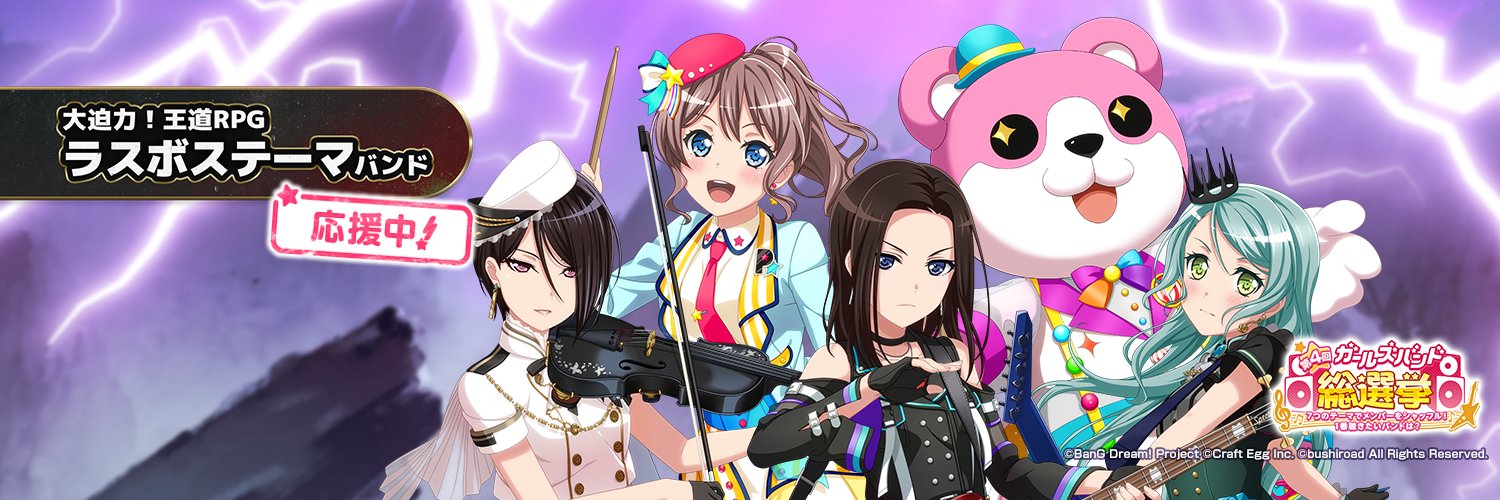 Kariya86's profile banner image
