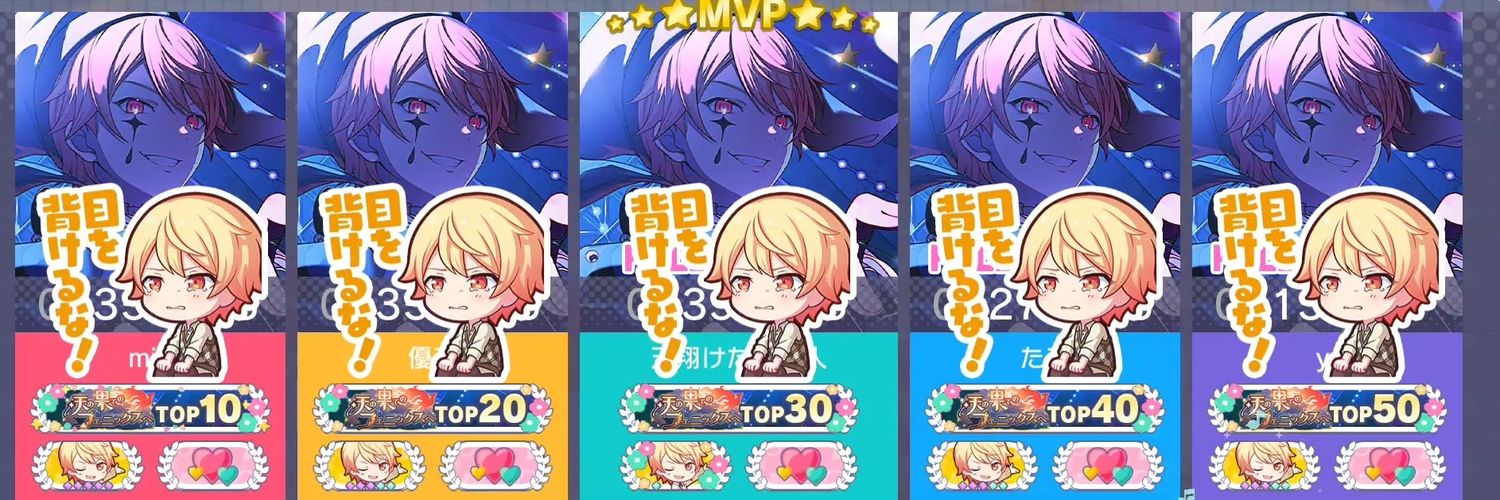 AKIT0SAN's profile banner image