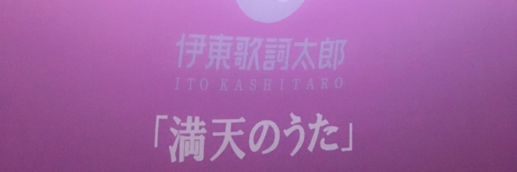 kitsune_con_'s profile banner image