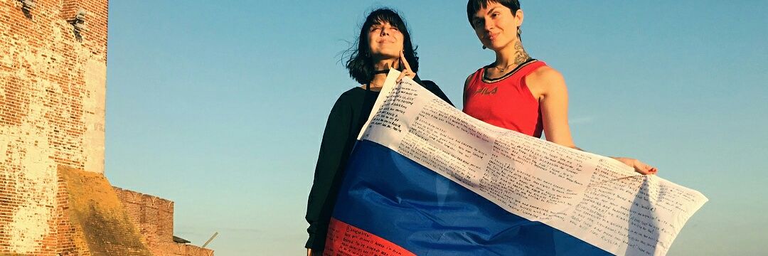 RussiaKrew's profile banner image