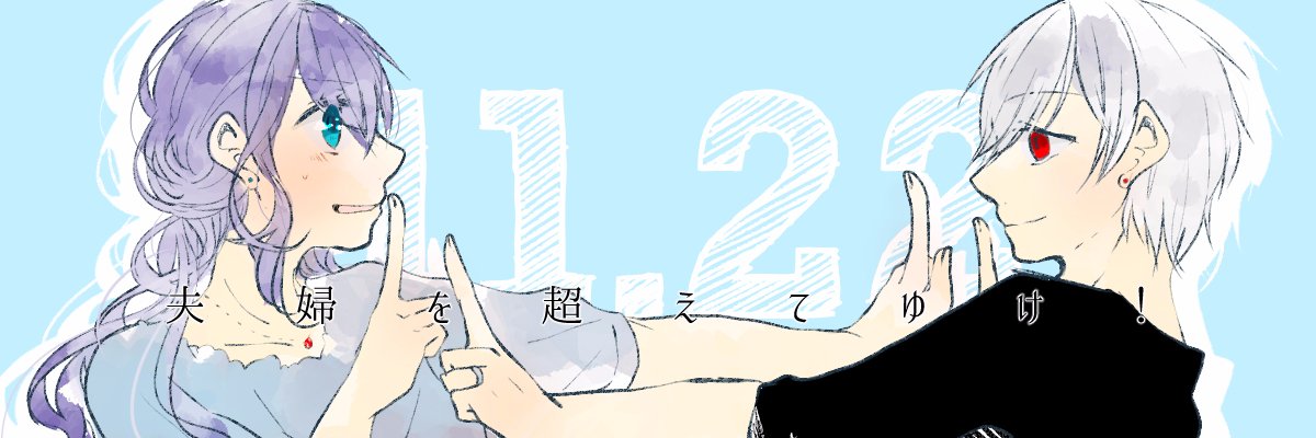 nsnnsoyk's profile banner image