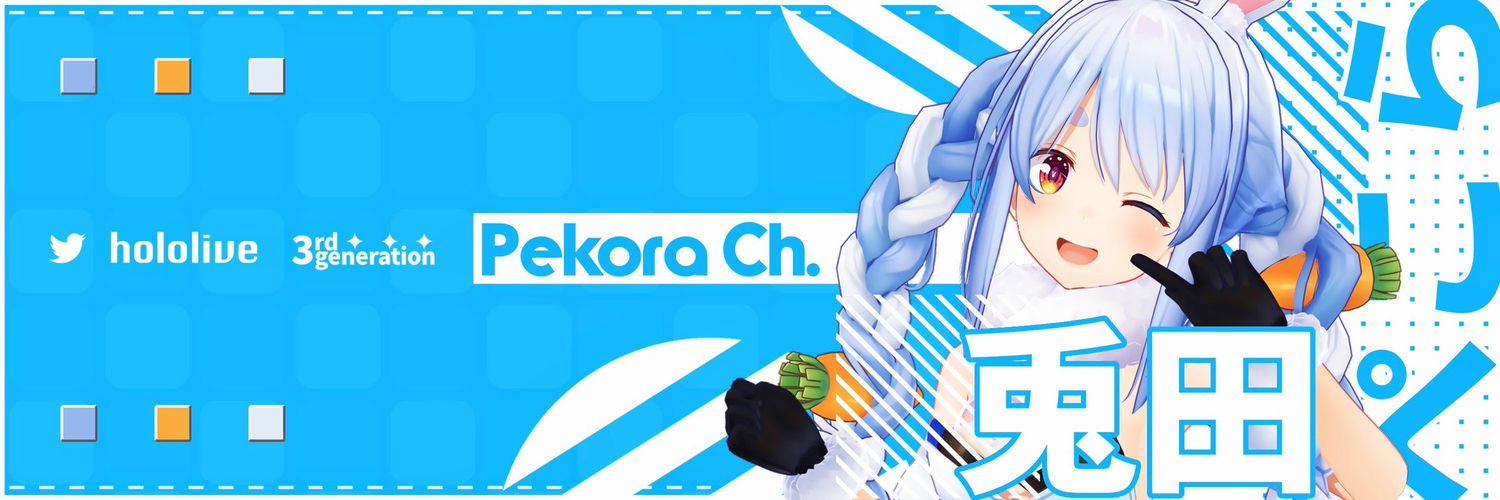 Sacnahoria_'s profile banner image