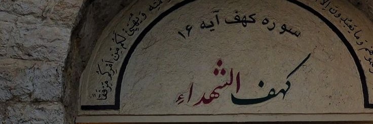 ³³³ابراهیم banner
