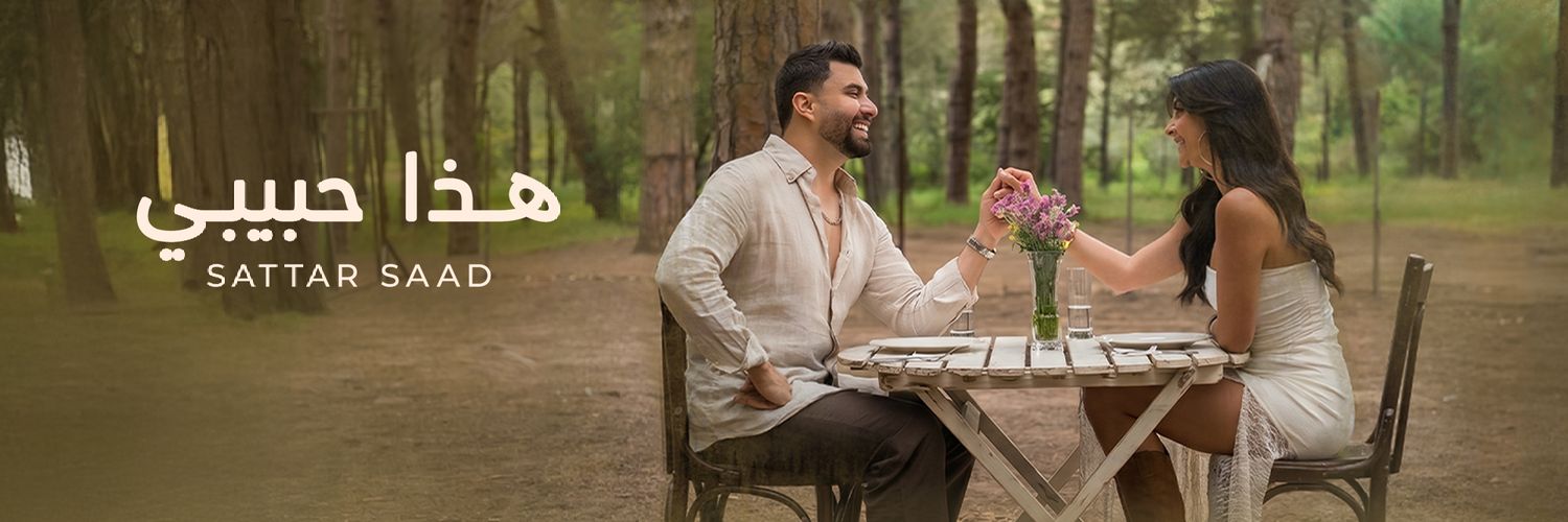 staarsaad's profile banner image