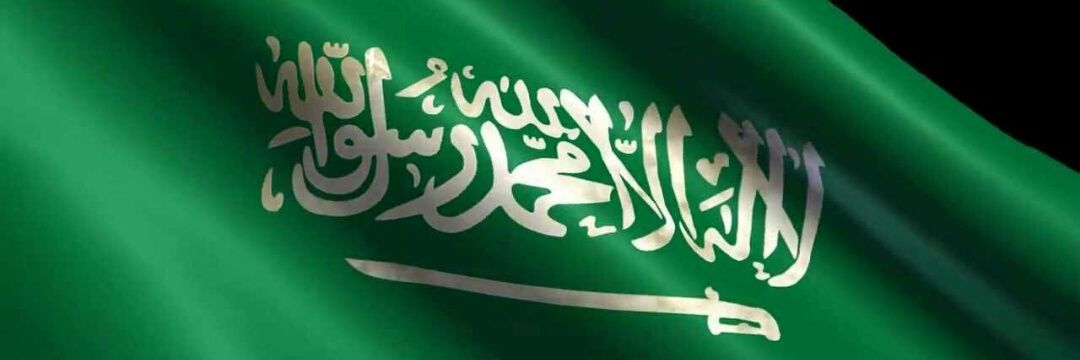 AlyaaAbdullah82's profile banner image