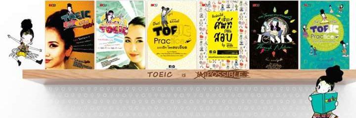 toeic900plus's profile banner image