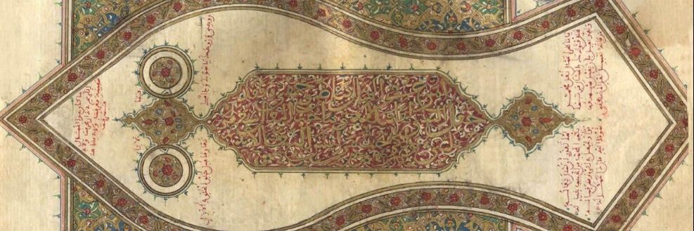 الله حسبي. banner