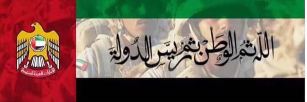 _Mohd91's profile banner image