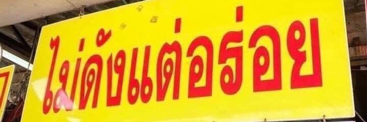 wnbyrs's profile banner image