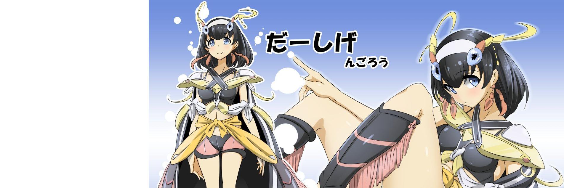 Hydaticus's profile banner image