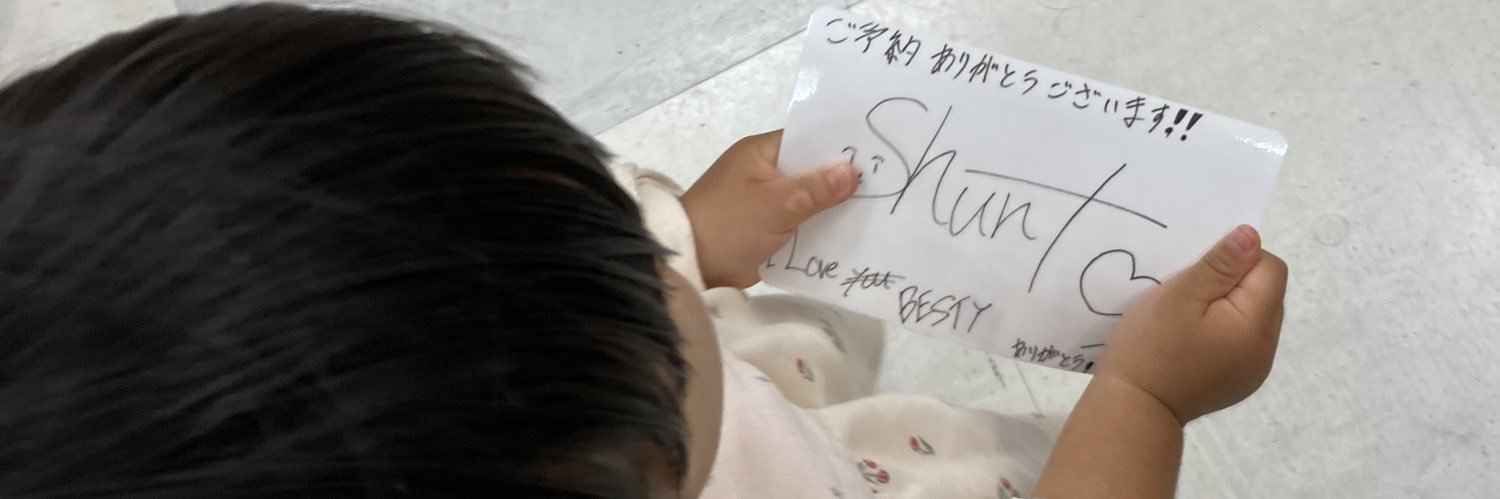 chuntotan's profile banner image