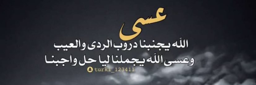 alsleman33h's profile banner image
