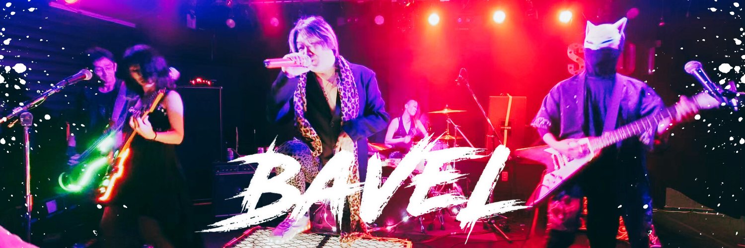 BAVEL_official's profile banner image