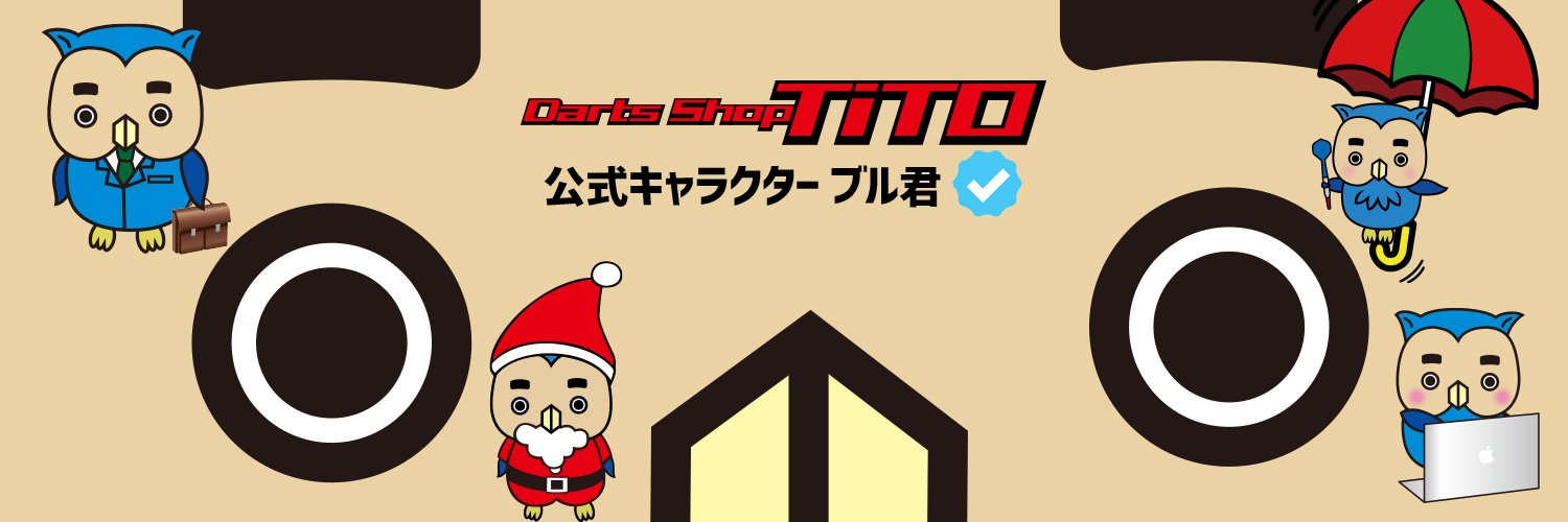 bull__kun's profile banner image