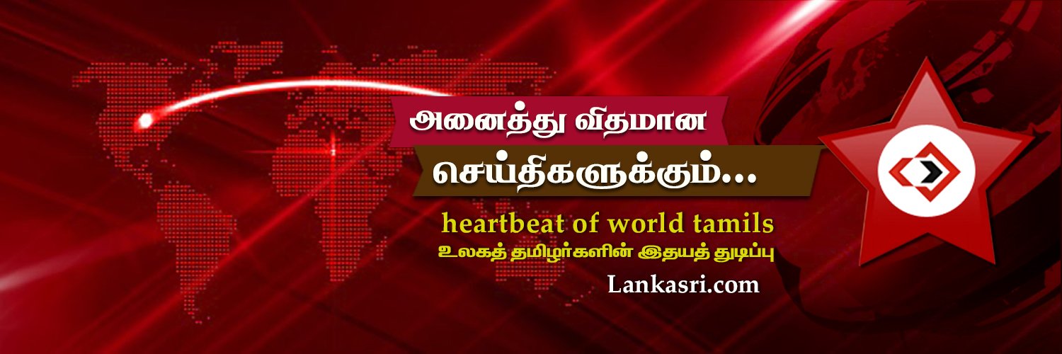 Lankasri Network banner