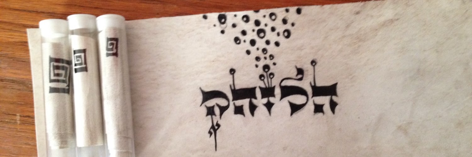Phish Talmud banner