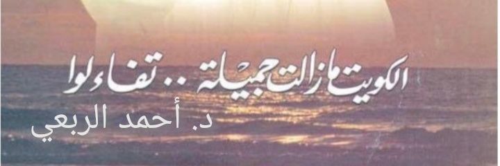 Bashaer_S's profile banner image