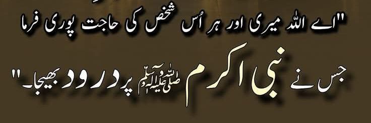 imranpressnpc's profile banner image