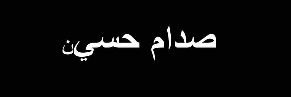 Saddam192948's profile banner image