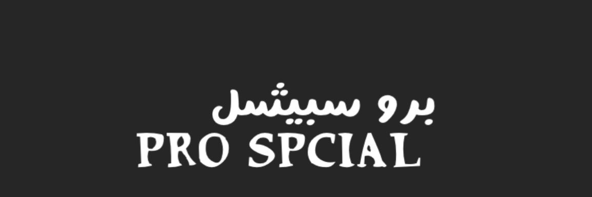 prospcial's profile banner image